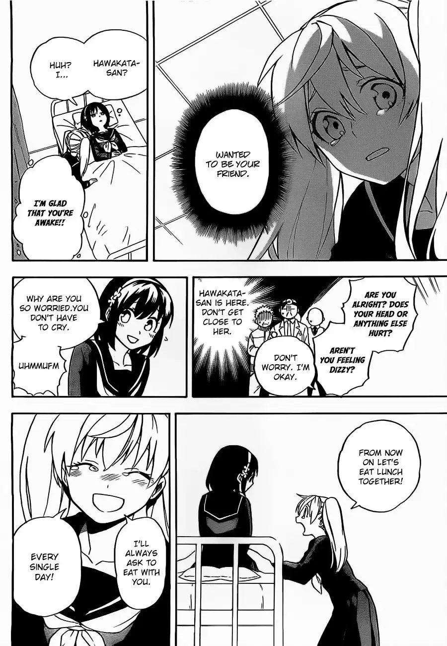 Im - Great Priest Imhotep Chapter 3 41